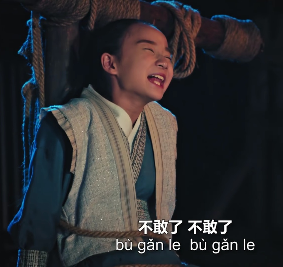 第三次被挠的反应一