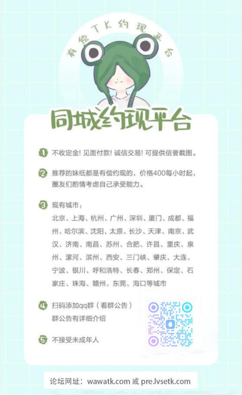 青蛙原创鸭鸭视频画面 2