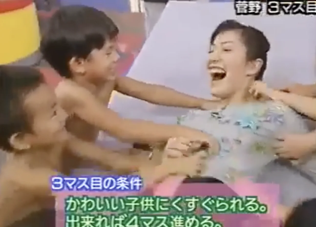 菅野美穗看到惩罚装置